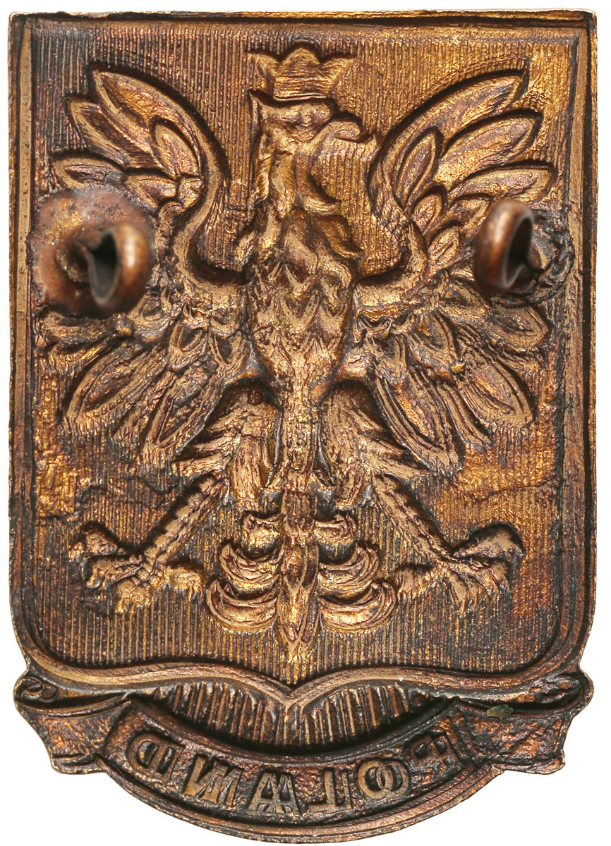 Orzeł patriotyczny Londyn 1942-1948